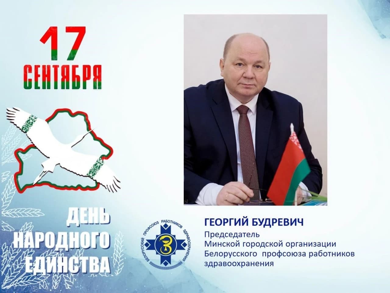 prof_2026_09_17_(01)_1.jpg