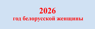 2026_banner_1600px.png