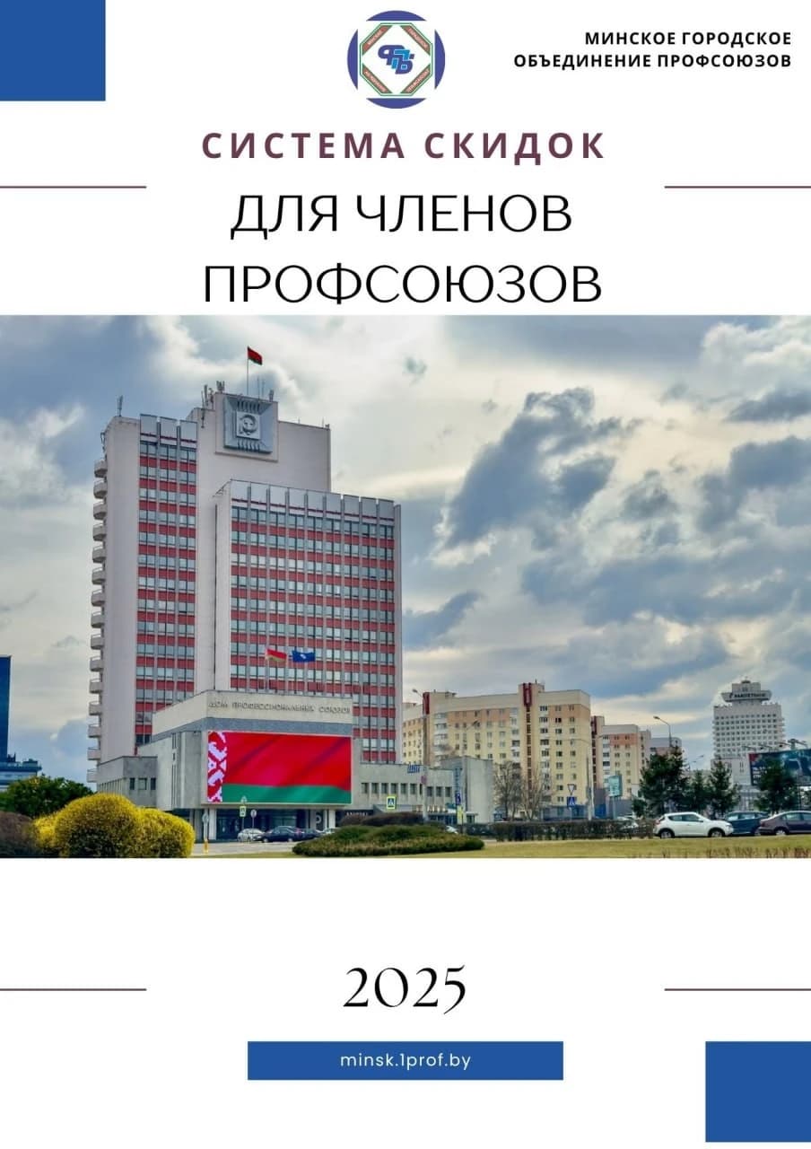 prof_2025_11_12_1.jpg