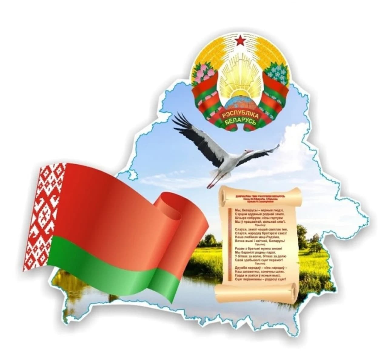 Государственные праздники.jpg
