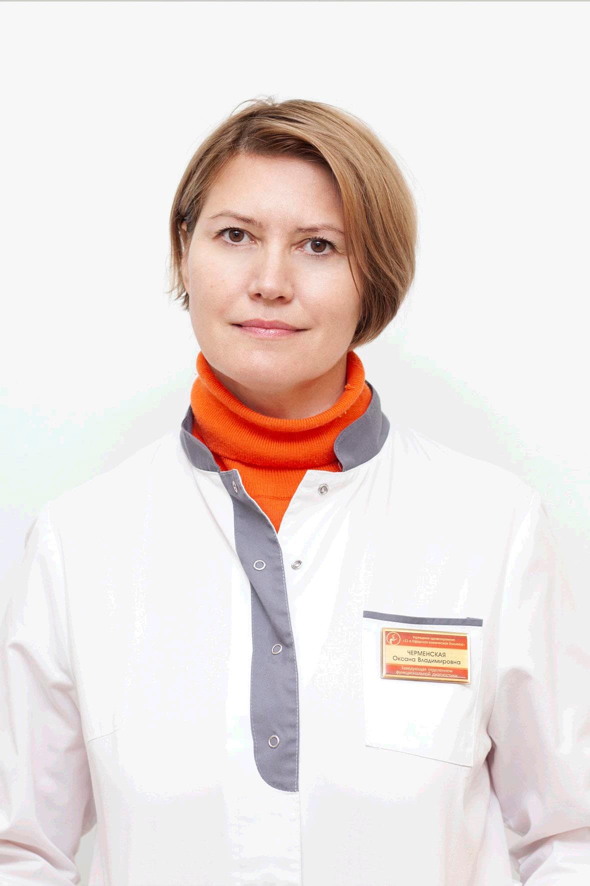 Chermenskaya!.jpeg